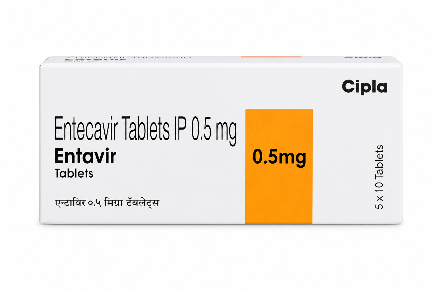 ENTAVIR 0.5